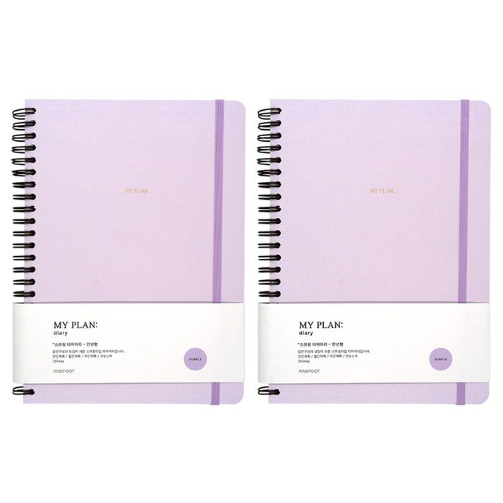 핑크풋 7000마이플랜 스프링 다이어리