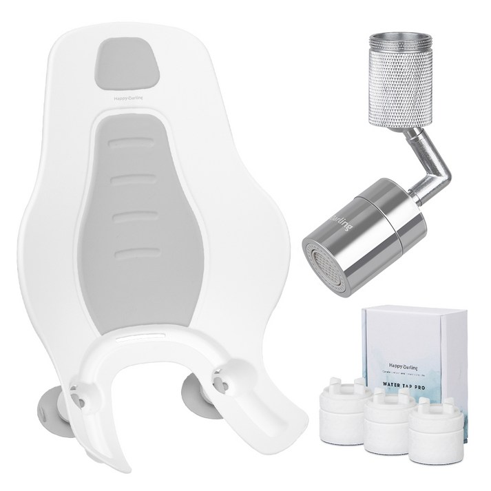 해피달링 아동용 720도 워터탭 프로 세면대 수전 + 세이프 비데 세트