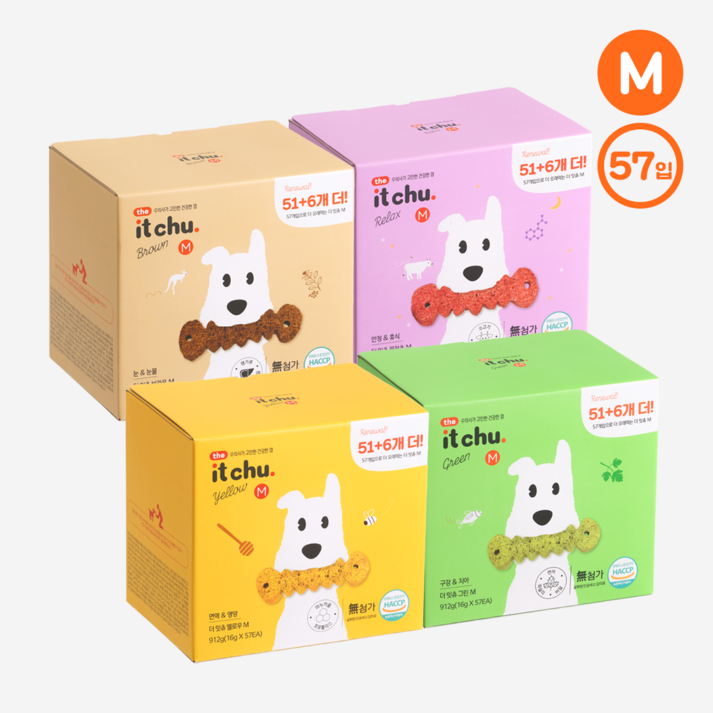 잇츄 오리지널 M 개껌 강아지 덴탈껌 치석제거 대용량 간식 57개입
