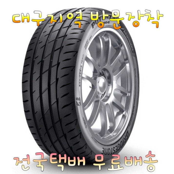 빠른 배송 23540R18 브리지스톤타이어 포텐자 RE004 수입타이어 타이어웨이 빠른 배송 23540R18 브리지스톤타이어 포텐자 RE004 수입타이어 타이어웨이