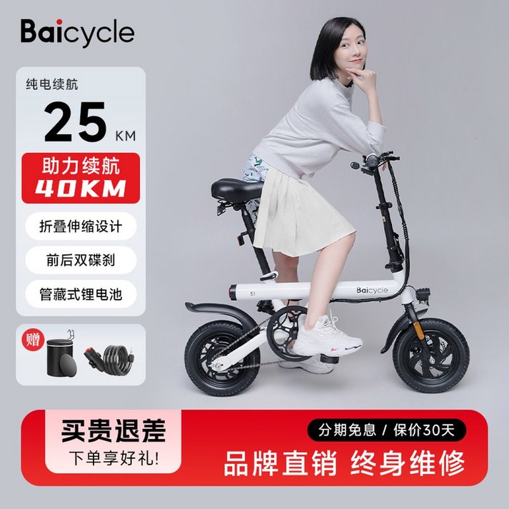 Y1 32km 미니벨로 전기자전거 치사이클 킥보드 30km 폴딩 3인용 접이식 S1