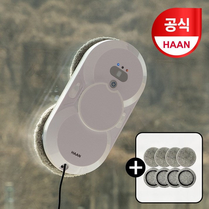 한경희 창문 로봇청소기 아파트 유리창 베란다 유리 창문닦이