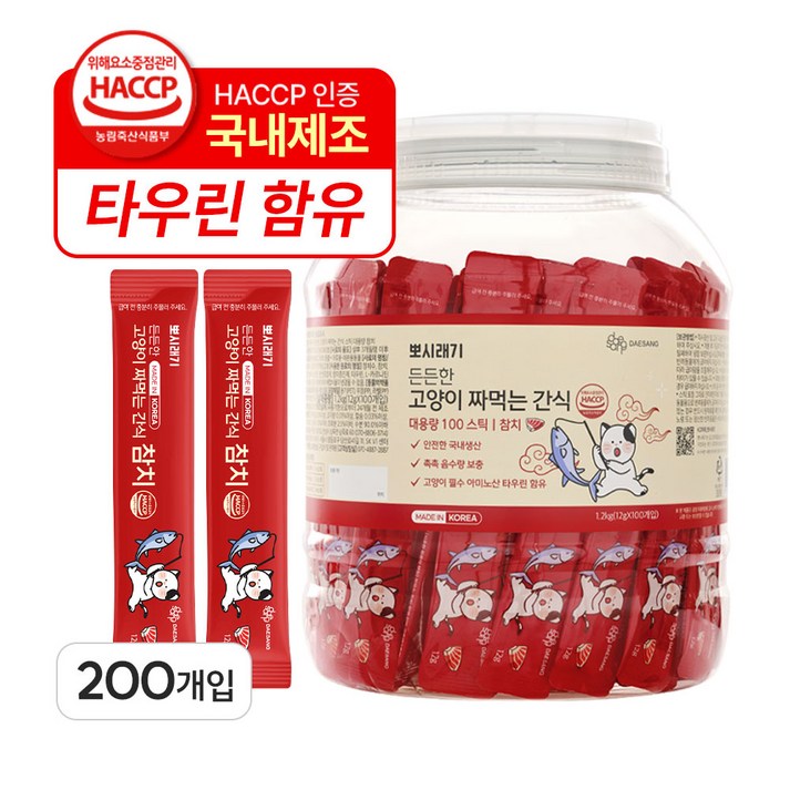뽀시래기 든든한 고양이 짜먹는 간식 대용량 (국산 촉촉 레시피, 플라스틱 보관 용기), 참치, 12g, 200개