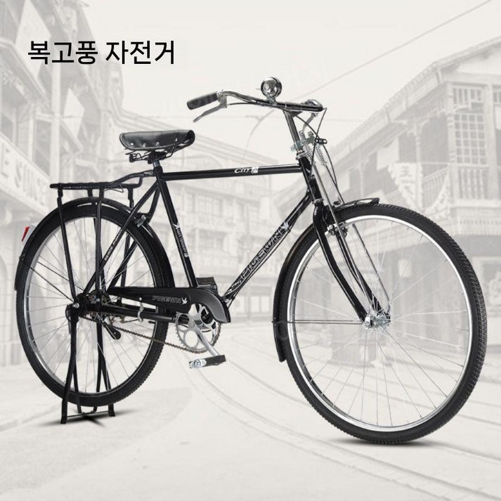 옛날 자전거 블랙 일본 빈티지 쌀집 클래식 할아버지