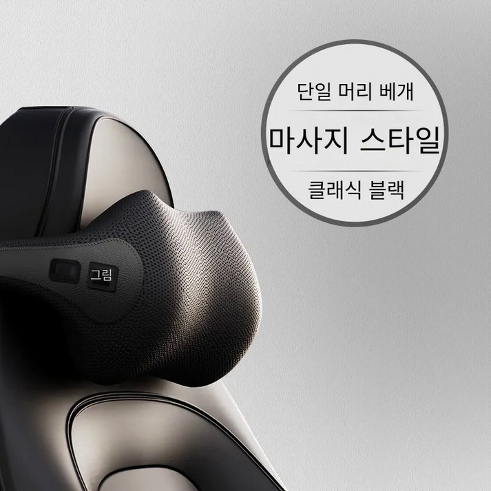 BOSUN 차량용 전기 마사지 목베개 쿠션