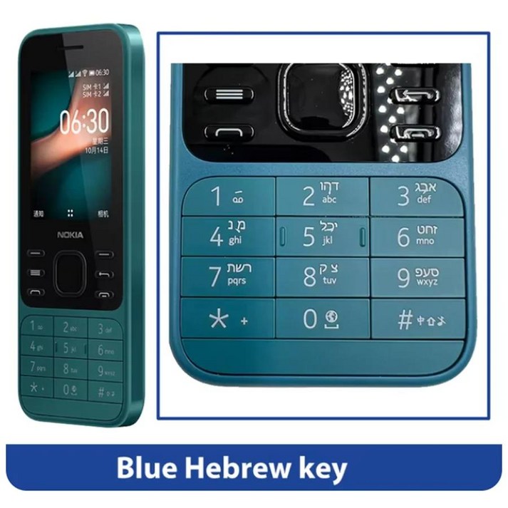 노키아 6300 4G 피처폰, KaiOS 와이파이, 다국어 2.4 인치, 듀얼 SIM FM 라디오, 블루투스 러기드 휴대폰