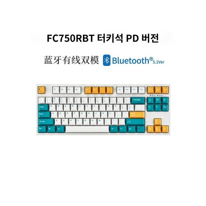 레오폴드 FC750R 레오 볼드 무선 유선 기계식 저소음 블루투스 사무실