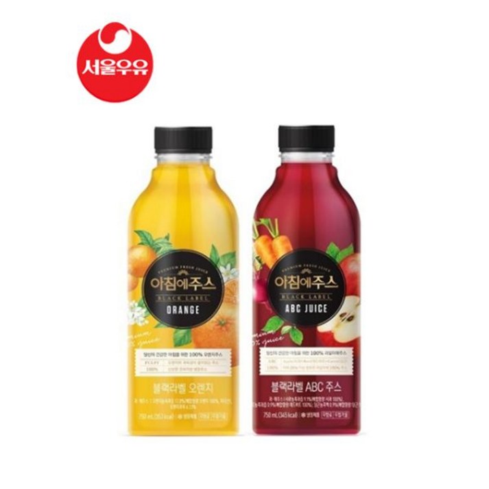 서울우유 아침에주스 라벨 주스 ABC주스 x 안전발송