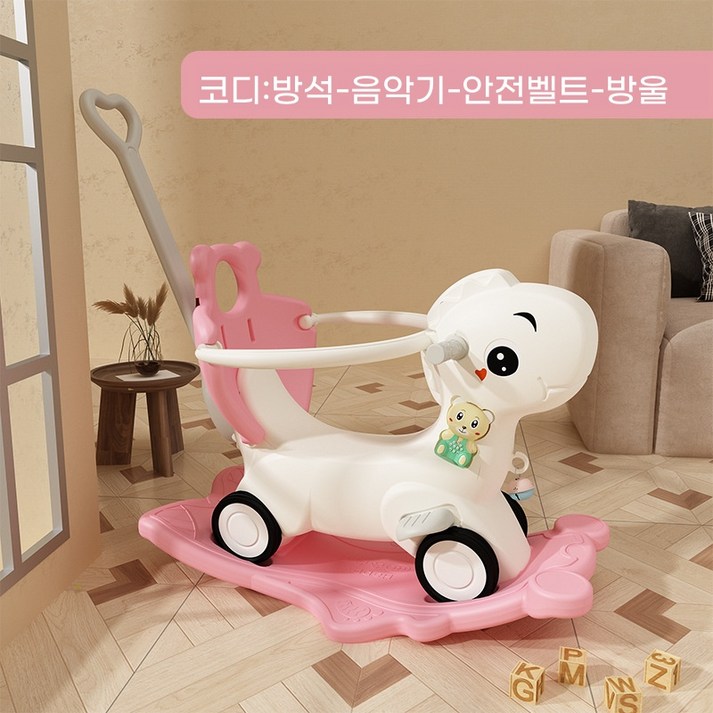 다용도 어린이 흔들의자, 장난감 아기 흔들의목마 흔들기 놀이기구 승마완구, 1개, 업그레이드된 확장 무소음