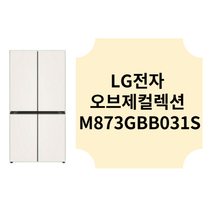 LG전자 오브제컬렉션 M873GBB031S