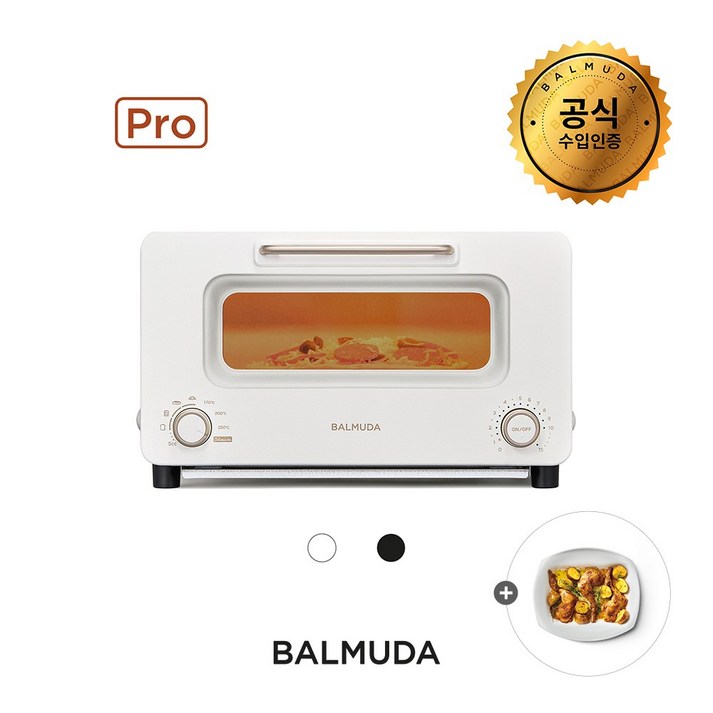 [공식수입원] NEW]발뮤다 더 토스터 프로 K11B-SE (6.9만원 상당 살라만더트레이 증정)