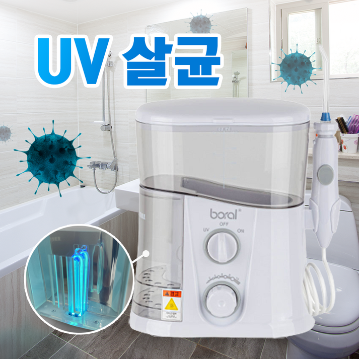 구강세척기 [BEST 정품] 블루픽 1L 대용량 5종 구강노즐팁 UV살균 치아교정 치주질환 구강세정기