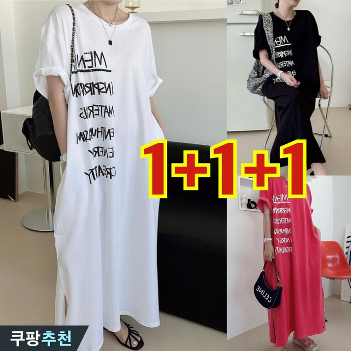 완전 편한 150kg까지 111 여성 레터링 프린트 맥시 박스 반팔 원피스 티 여름 빅사이즈 오버핏 프린팅 비대칭 홈웨어 휴양지 큰옷 여성의류 4xl 흰색 블랙 롱 원피스 완전 편한 150kg까지 111 여성 레터링 프린트 맥시 박스 반팔 원피스 티 여름 빅사이즈 오버핏 프린팅 비대칭 홈웨어 휴양지 큰옷 여성의류 4xl 흰색 블랙 롱 원피스