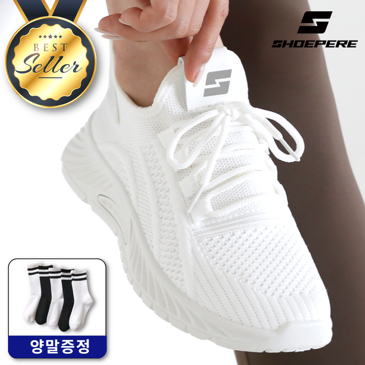 슈페르 가벼운 런닝화 여성 운동화 슈페르 가벼운 런닝화 여성 운동화