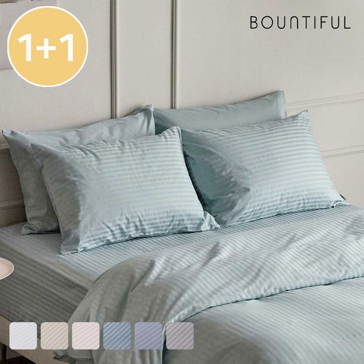 바운티풀 프리미엄 코마사 사틴면 호텔 베개커버