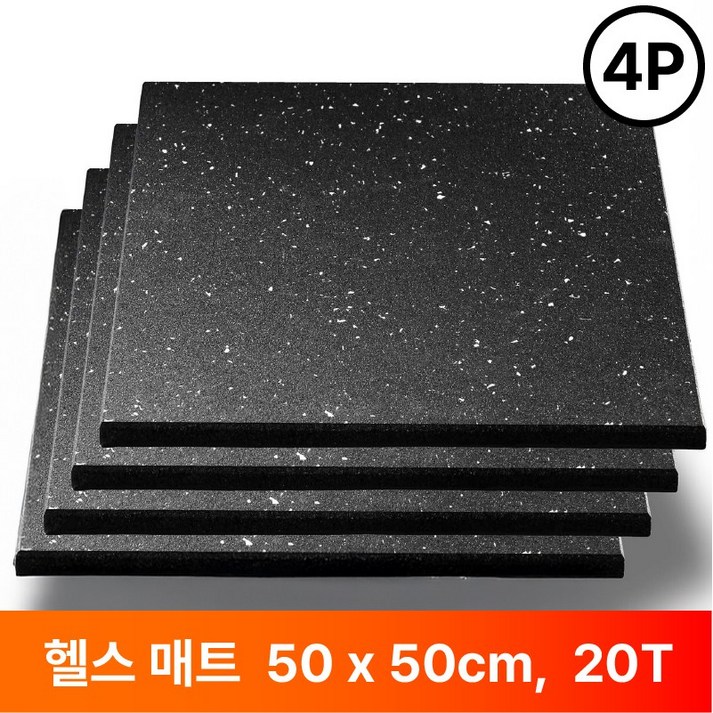 모티버 홈짐 헬스 매트