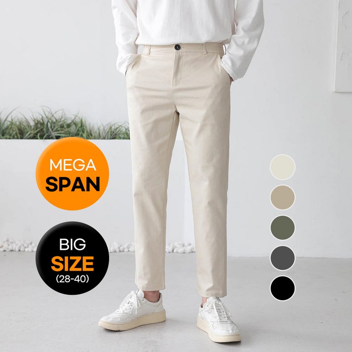 베이직바이블 남자 사방스판 면바지 빅사이즈 옆밴딩 슬랙스