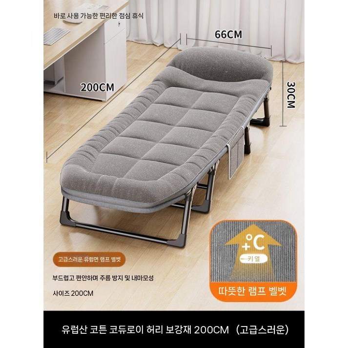 사무실 간이침대 접이식 저렴한 가성비 싱글 이동식 침대 휴대용 병원 보조침대 베드