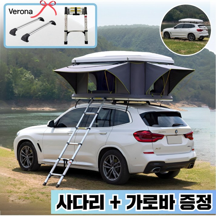 [베로나] 차박 루프탑 텐트 하드탑 카니발 쏘렌토 레이 차량 지붕 캠핑 쉘터 접이식, 블랙탑+그린텐트