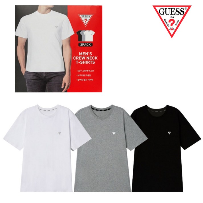 게스 남성용 크루넥 면티셔츠 3장세트 무지 라운드넥 교복 셔츠 이너티 레이어드 반팔티