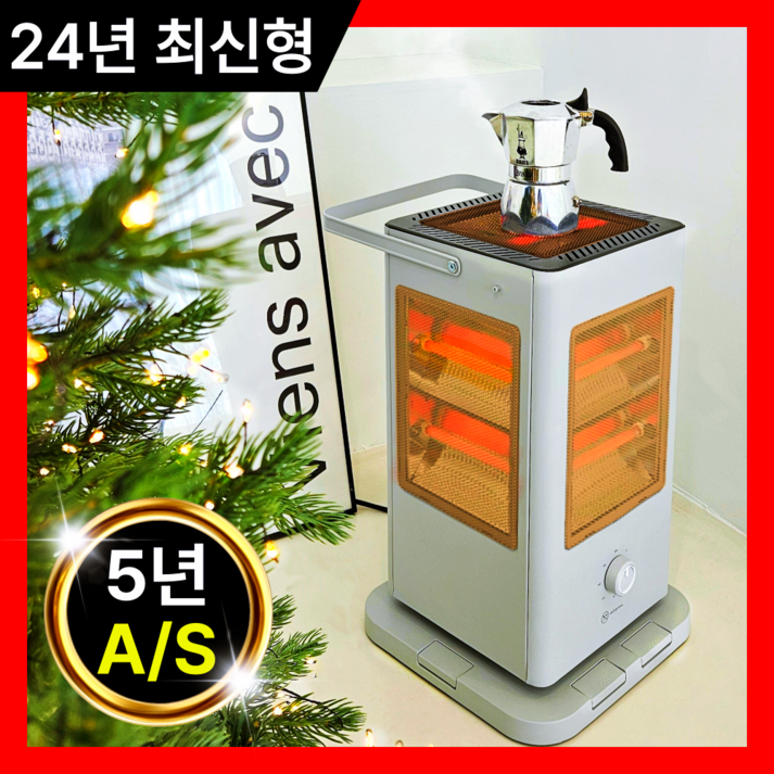 HUELLE 발터치 오방난로 가정용 사무실 전기히터 5방향 전기난로, 코지 그레이