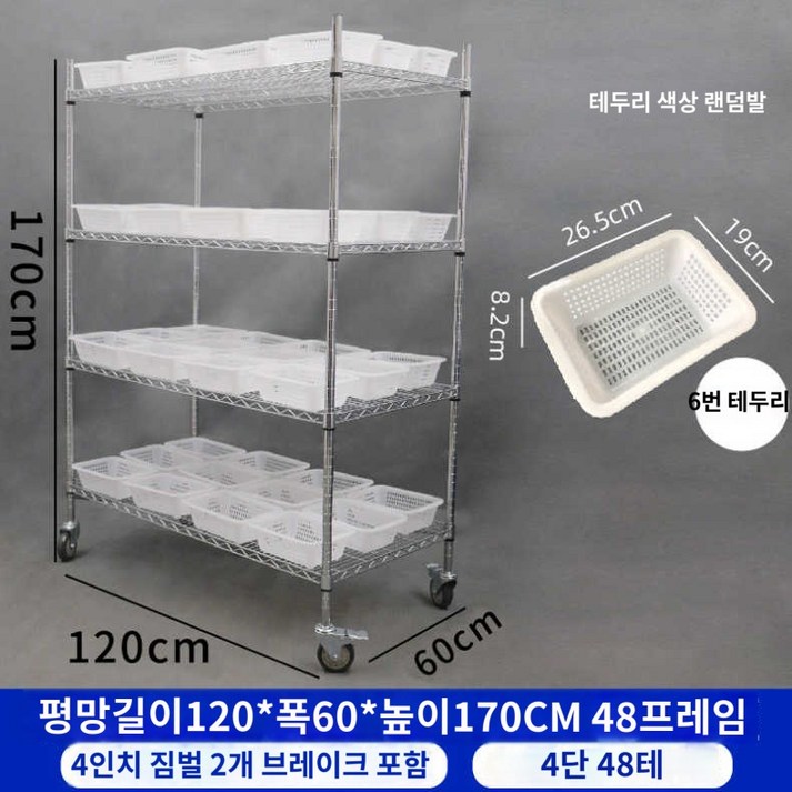분류 자재 부속품 유통 창고 선반 물류 정리대 분류 자재 부속품 유통 창고 선반 물류 정리대