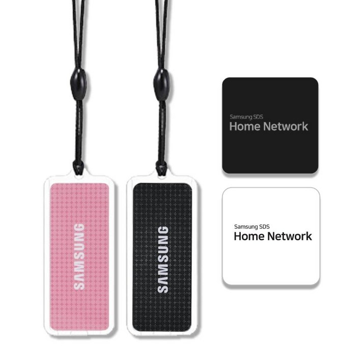 삼성 도어락 카드키 고리형 스티커키 태그키