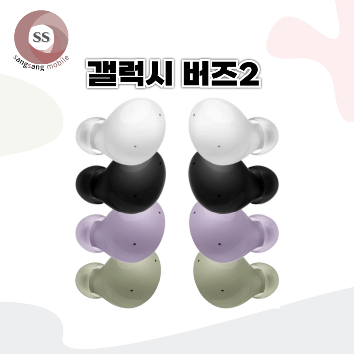 사본 버즈2 이어버드 SMR177 단품 중고 삼성 정품 사본 버즈2 이어버드 SMR177 단품 중고 삼성 정품