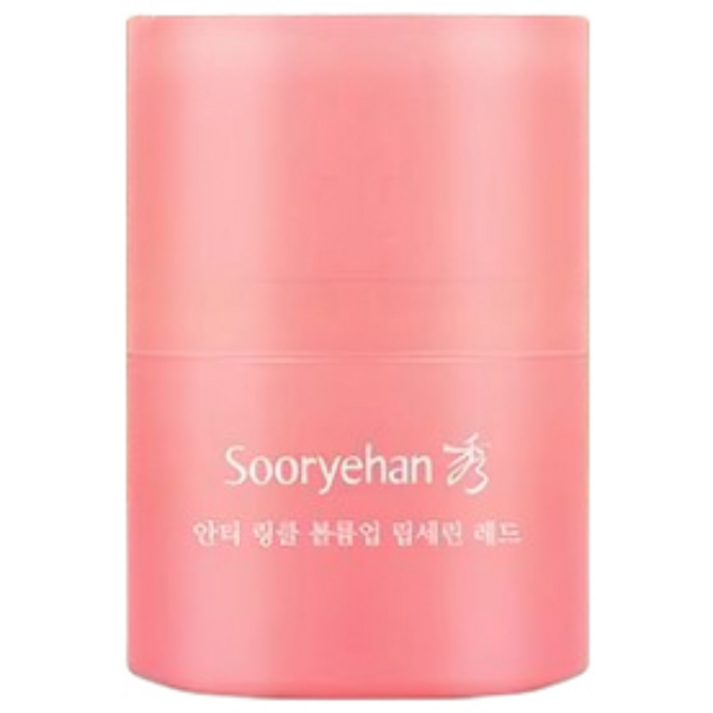 수려한 안티 링클 볼륨업 립세린