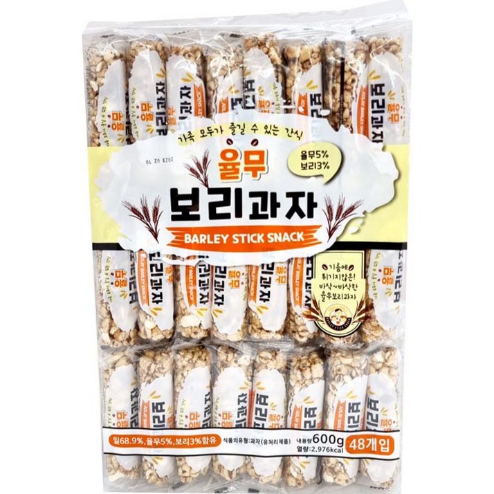 율무로 만든 고소한 율무 보리과자 48p 율무로 만든 고소한 율무 보리과자 48p