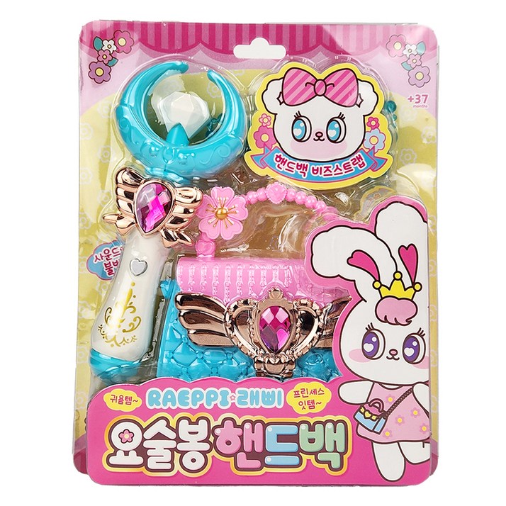 예샘 래삐 요술봉 핸드백, 랜덤발송, 1개