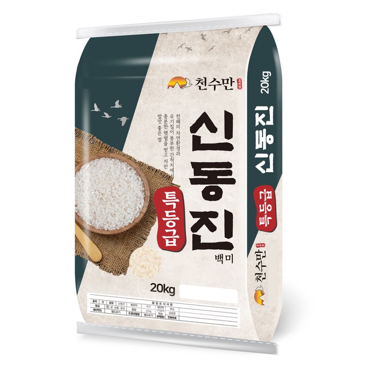 천수만 신동진쌀 백미 특등급, 20kg, 1개 천수만 신동진쌀 백미 특등급, 20kg, 1개
