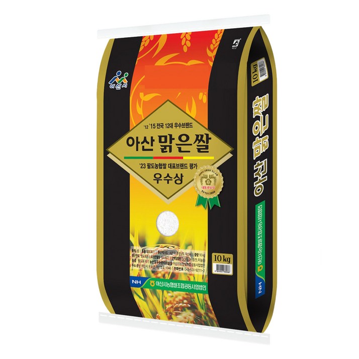 아산시농협 2025년 햅쌀 아산맑은쌀 삼광미