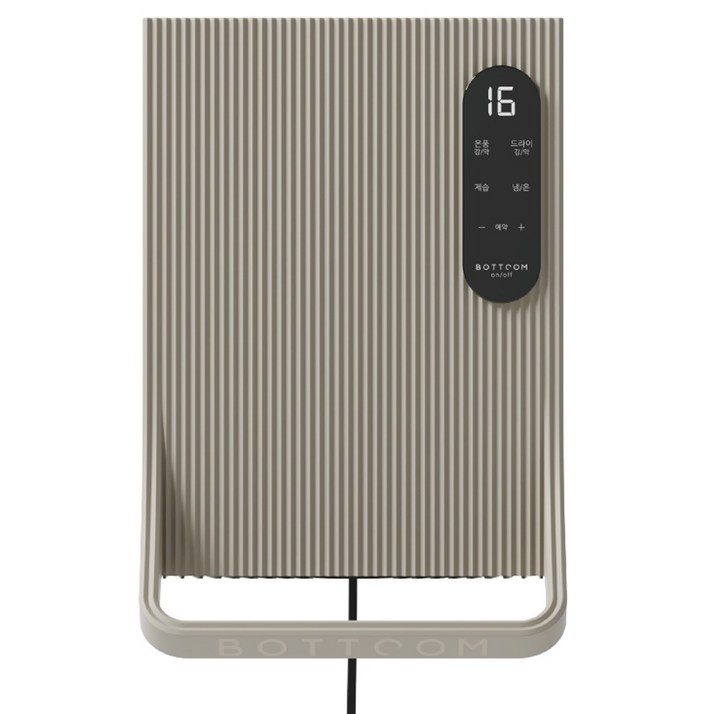 바툼 시스템 에어 제습기 BHW-1500 샌드 베이지, BHW-1500-2