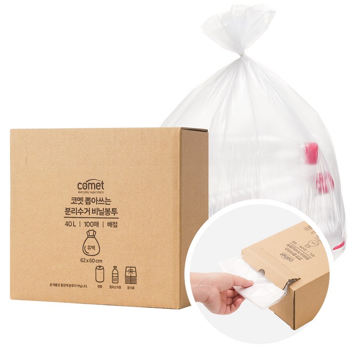 코멧 뽑아쓰는 분리수거 배접 비닐봉투, 100개, 40L 코멧 뽑아쓰는 분리수거 배접 비닐봉투, 100개, 40L