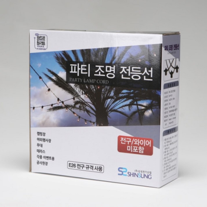 필립스 파티조명 전등선 야외조명 오징어등 15M 25구 루프탑방수소켓, 상품명참조, 1개