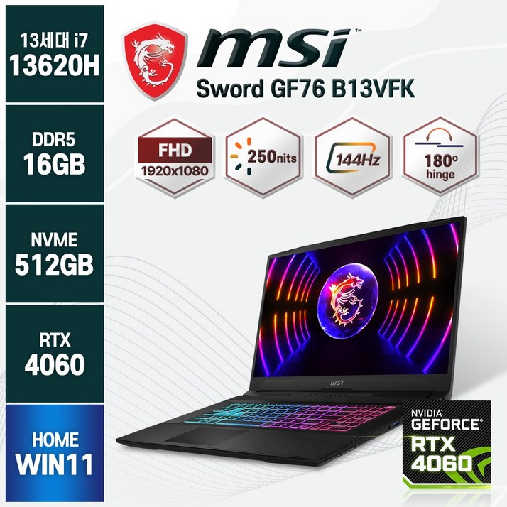 [백팩/ 마우스 증정] MSI Sword GF76 B13VFK 인텔 13세대 i7-13620H RTX4060 17인치 윈도우11 노트북, GF76-B13VFK, WIN11 Home, 16GB, 512GB, 코어i7, 블랙