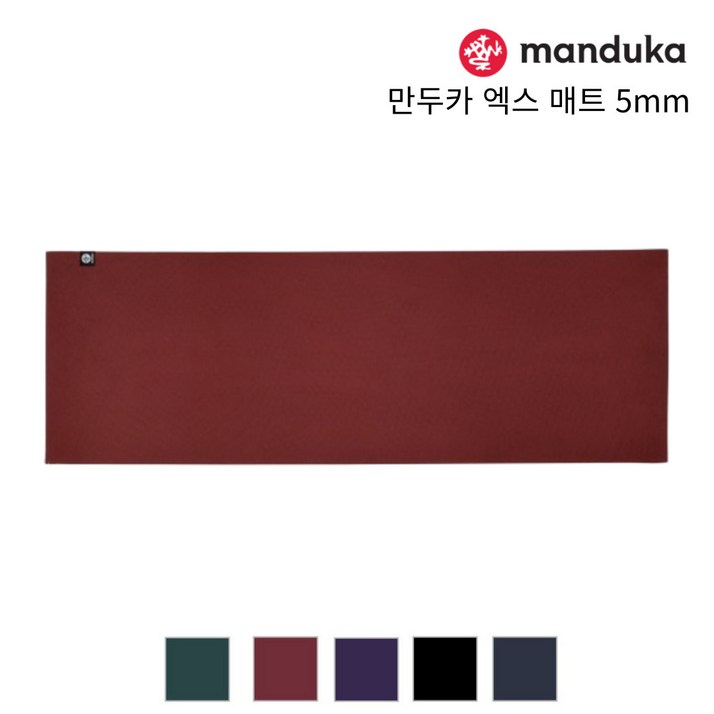 만두카 엑스 매트 5mm 5종 Manduka X Yoga Mat 요가 필라테스 피트니스