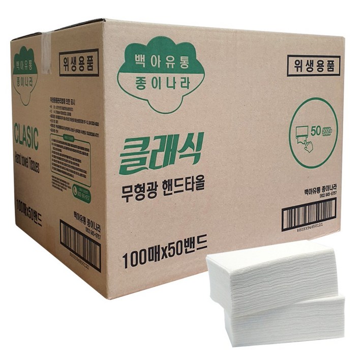 종이나라 무형광 2겹 핸드타올, 1개, 5000매