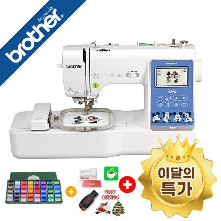 부라더미싱 이노비스 M380D 가정용 미키 디즈니 자수겸용 미싱 무선기능 및 아스트피라