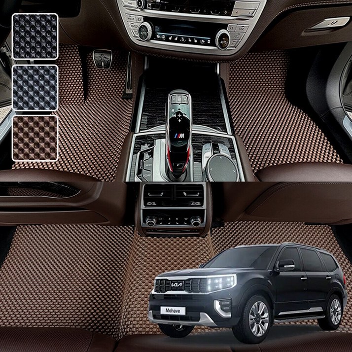 모하비 전용 3D 엠보싱 차세대 고무매트 1열2열 세트
