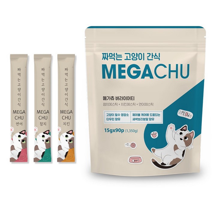 메가츄 짜먹는 츄르 고양이간식 90스틱 대용량, 연어30P치킨30P참치30P, 15g, 90개