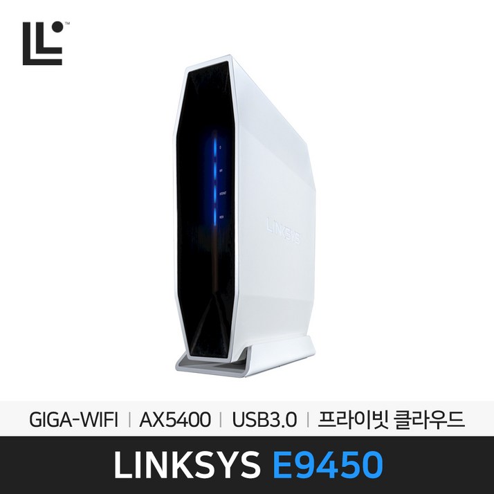 링크시스 듀얼밴드 AX5400 WiFi 6 유무선 공유기 링크시스 듀얼밴드 AX5400 WiFi 6 유무선 공유기