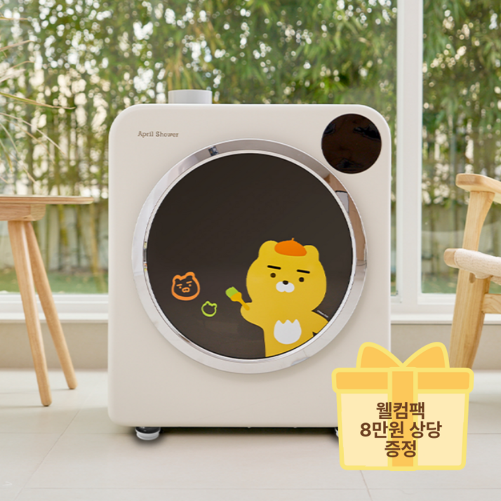 카카오프렌즈 미니건조기 5KG 빨래 의류 원룸 소형 건조기