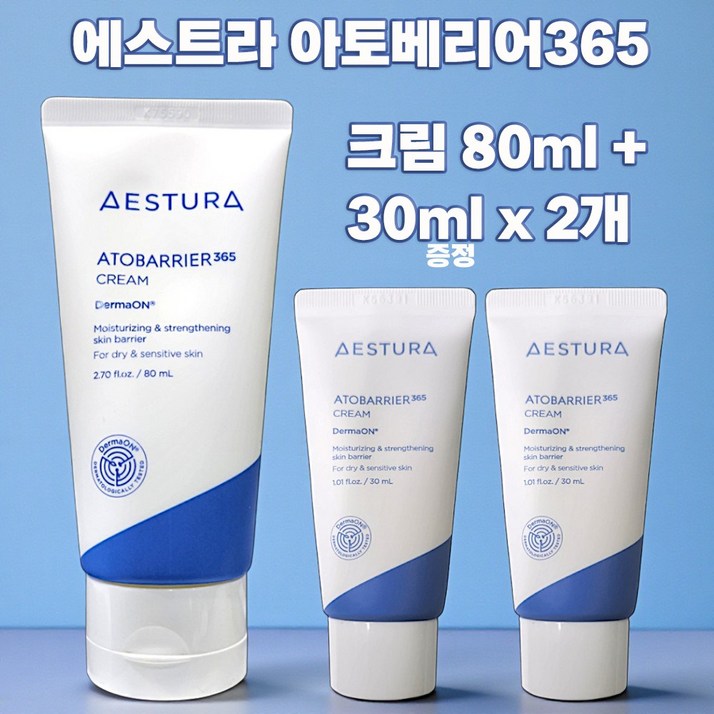 아토 베리어 365 크림 80ml 1개 + 30ml x 2개 + 비타C 광채수분 선크림 샤쉐 증정