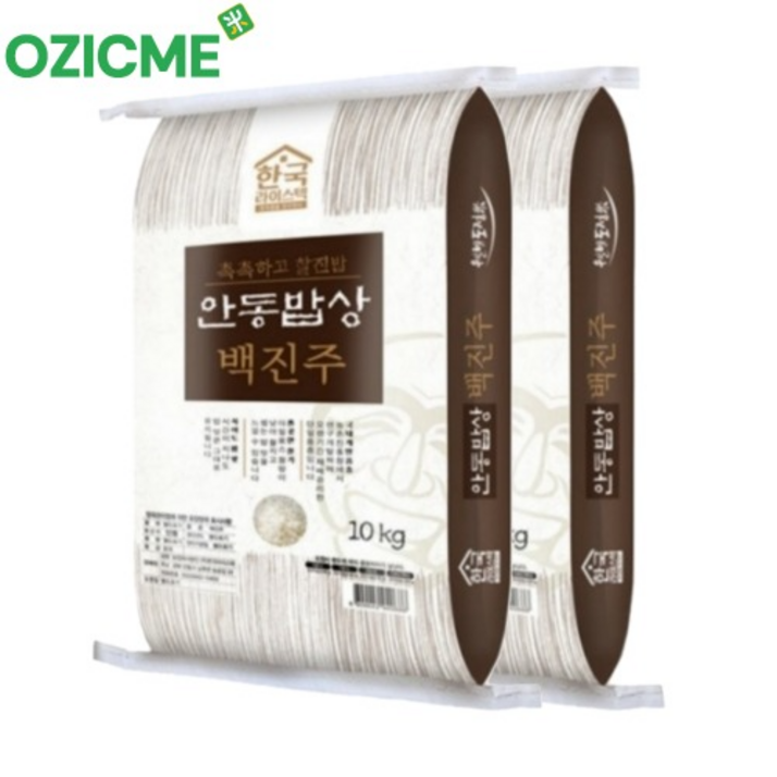 오직미백진주쌀10kgx2개 안동백진주쌀 한국라이스텍 당일도정 23년산, 2개 오직미백진주쌀10kgx2개 안동백진주쌀 한국라이스텍 당일도정 23년산, 2개