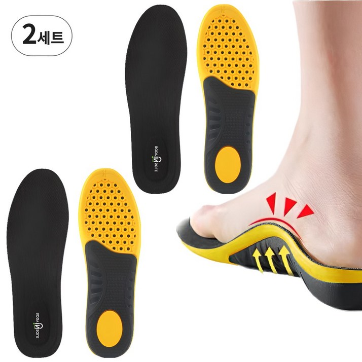 바디인솔 11 아치 기능성 발편한 깔창