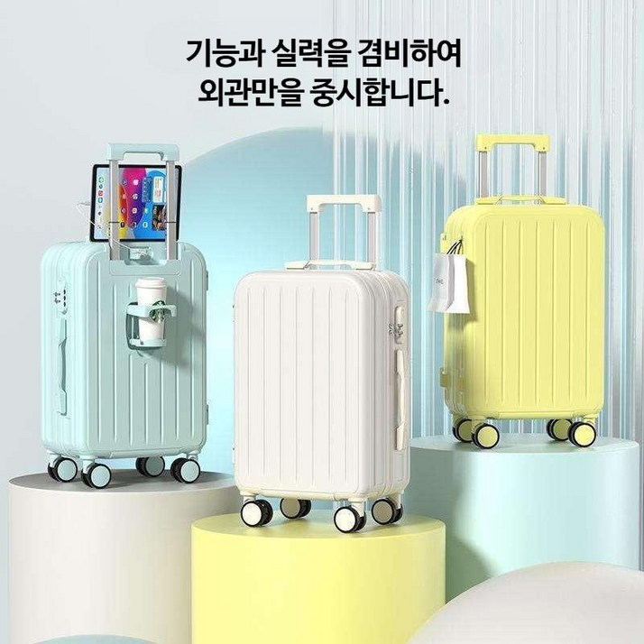 캐리어 표준 가성비좋은 대형 체크인 페이지 알루미늄프레임 홈쇼핑 수학여행