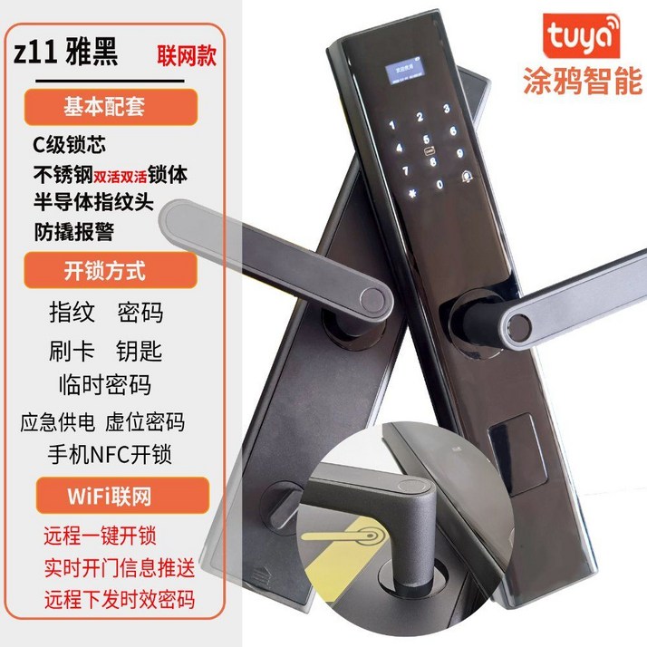 tank도어락 탱크도어락 디지털 방문손잡이 도난 고객직접설치 기본형+아연 합금 잠금장치+설치 가이드 포함