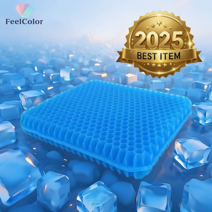 FeelColor 쿨 실리콘 시원한 방석 2025년 최신형 벌집 통풍 + 커버 세트